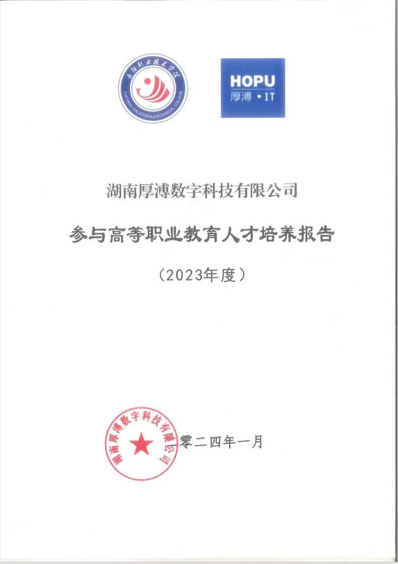 微(wēi)信圖片_20240117085855.jpg